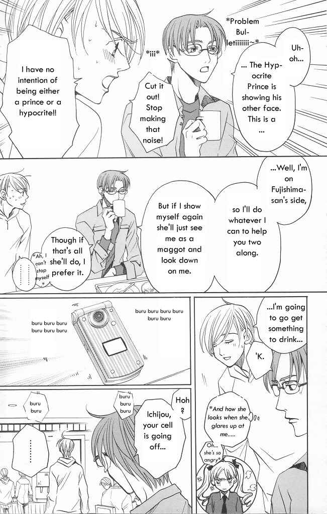 Page 28 Chapter 9 After School Nightmare