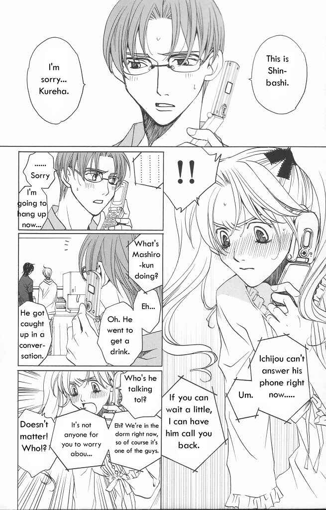Page 31 Chapter 9 After School Nightmare