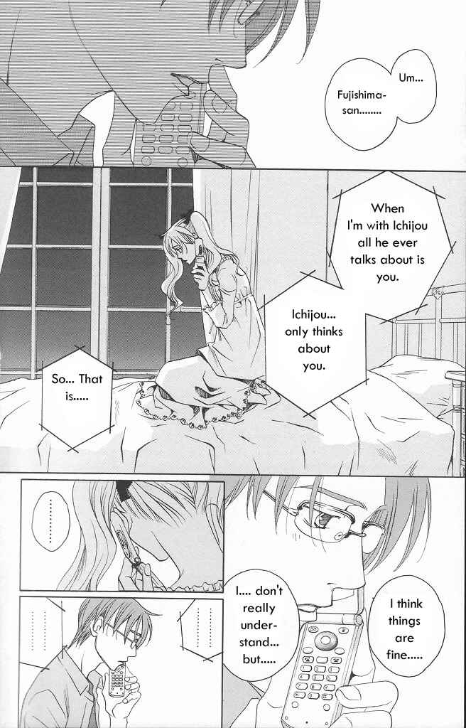 Page 33 Chapter 9 After School Nightmare