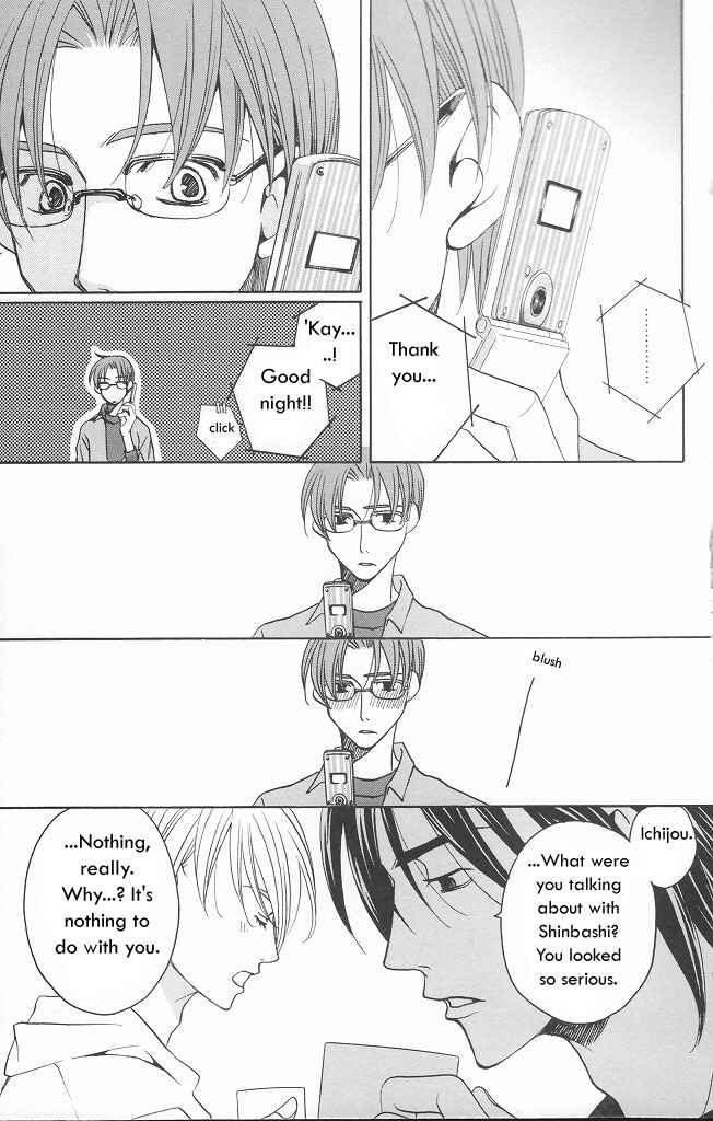 Page 34 Chapter 9 After School Nightmare