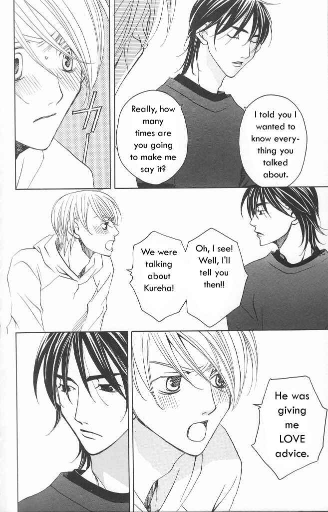 Page 35 Chapter 9 After School Nightmare