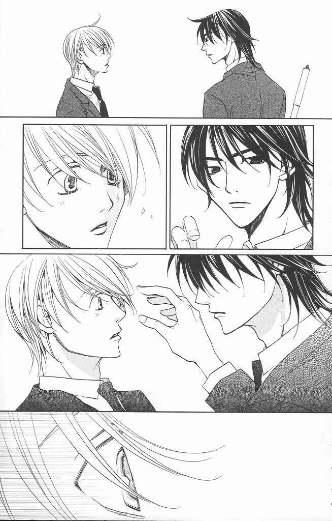 Page 42 Chapter 9 After School Nightmare