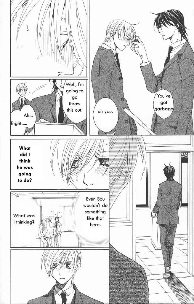 Page 43 Chapter 9 After School Nightmare