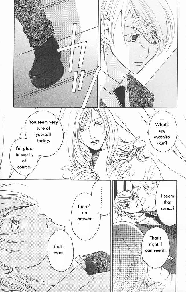 Page 50 Chapter 9 After School Nightmare