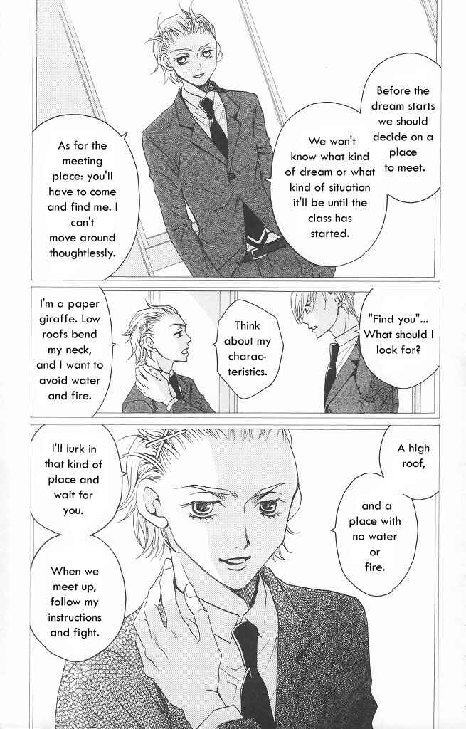 Page 54 Chapter 9 After School Nightmare