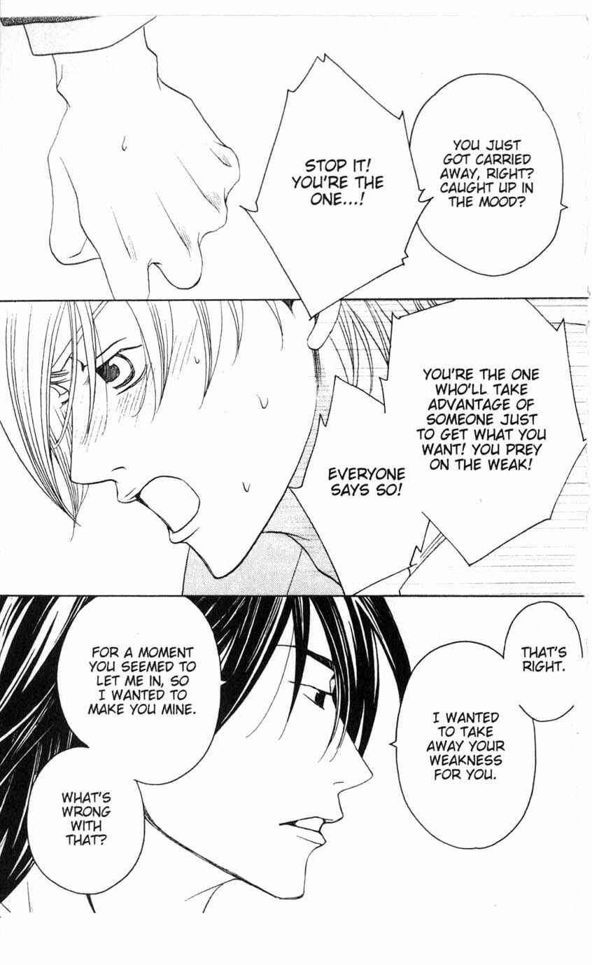 Page 12 Chapter 15 After School Nightmare