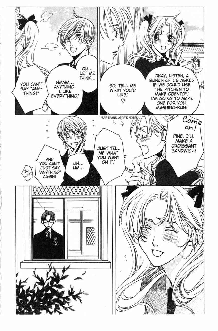 Page 17 Chapter 15 After School Nightmare