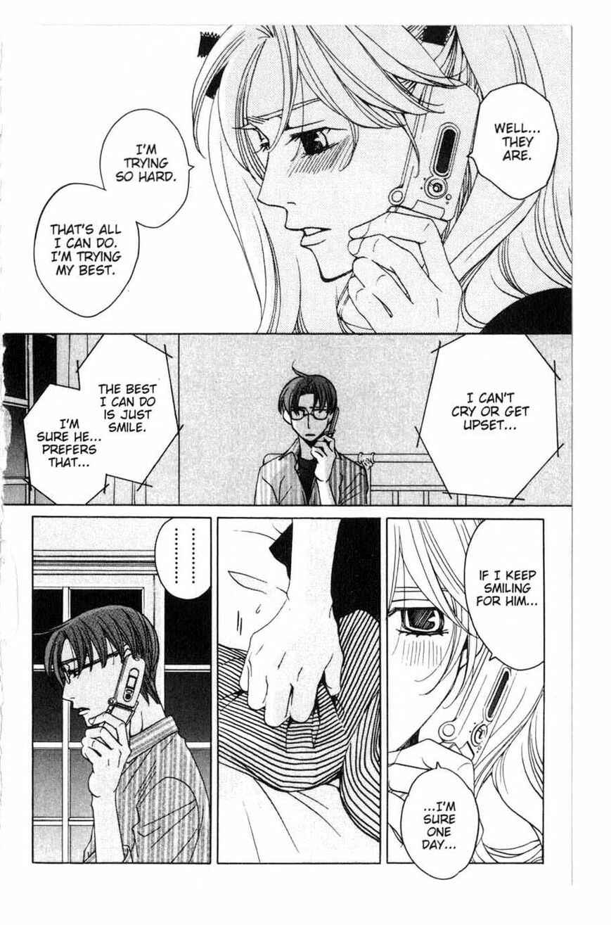 Page 19 Chapter 15 After School Nightmare