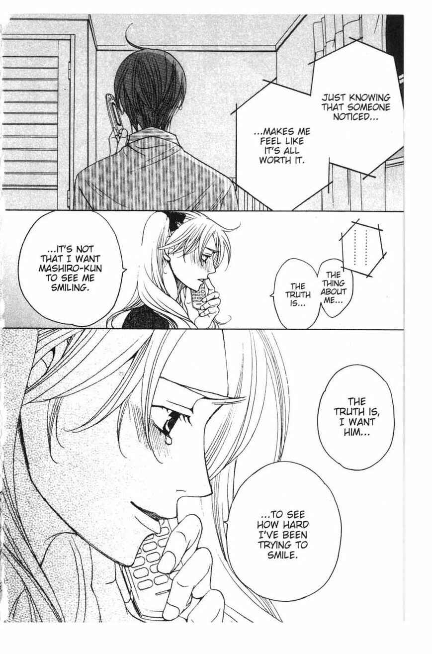 Page 21 Chapter 15 After School Nightmare