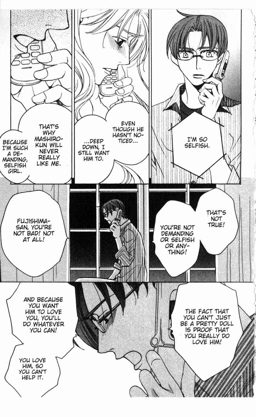 Page 22 Chapter 15 After School Nightmare