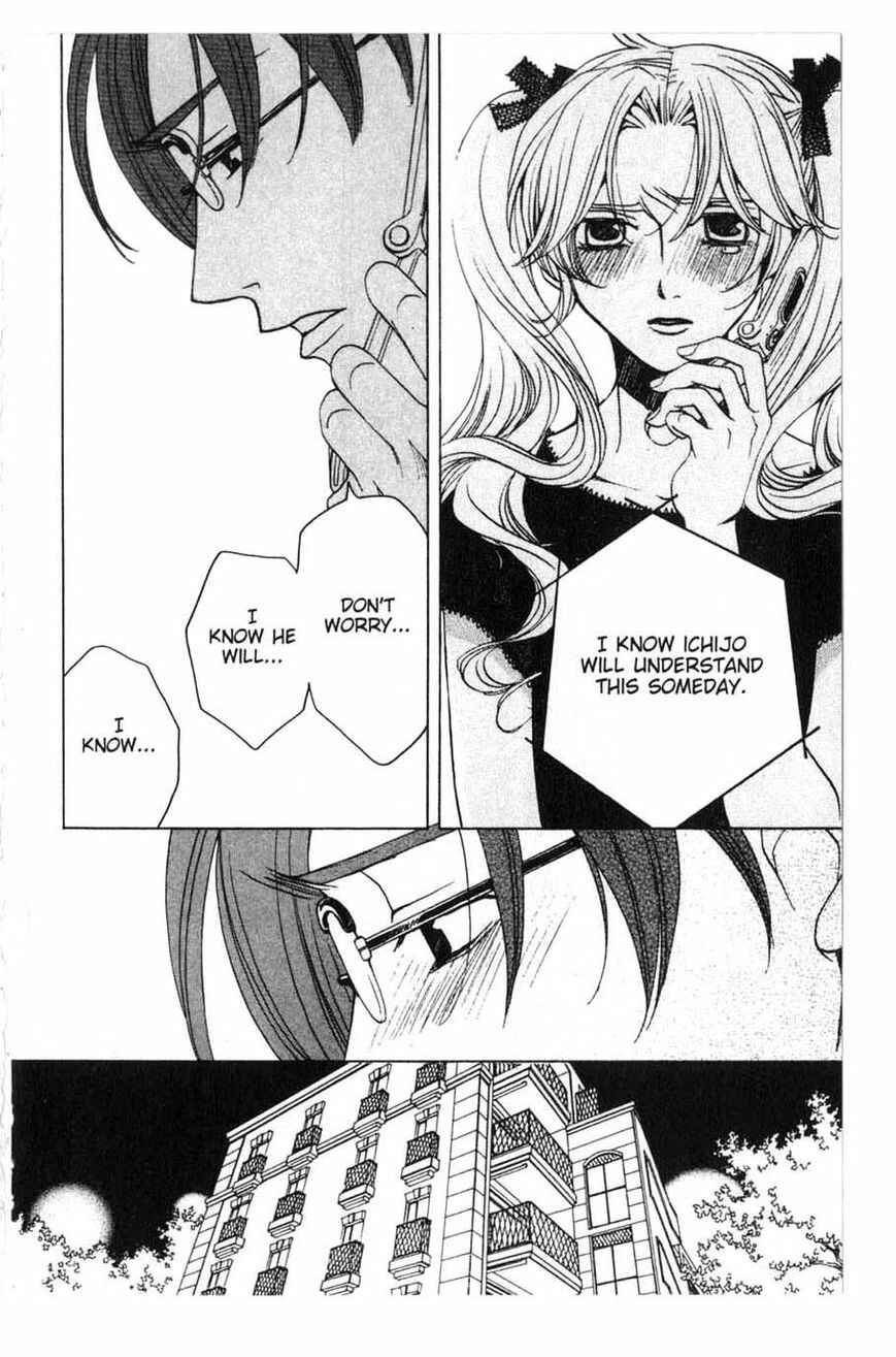 Page 23 Chapter 15 After School Nightmare