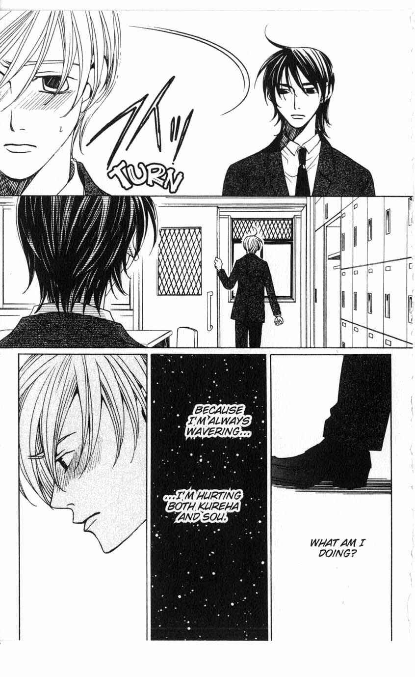 Page 26 Chapter 15 After School Nightmare