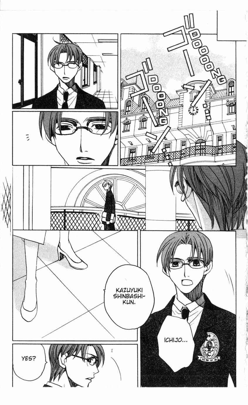 Page 28 Chapter 15 After School Nightmare