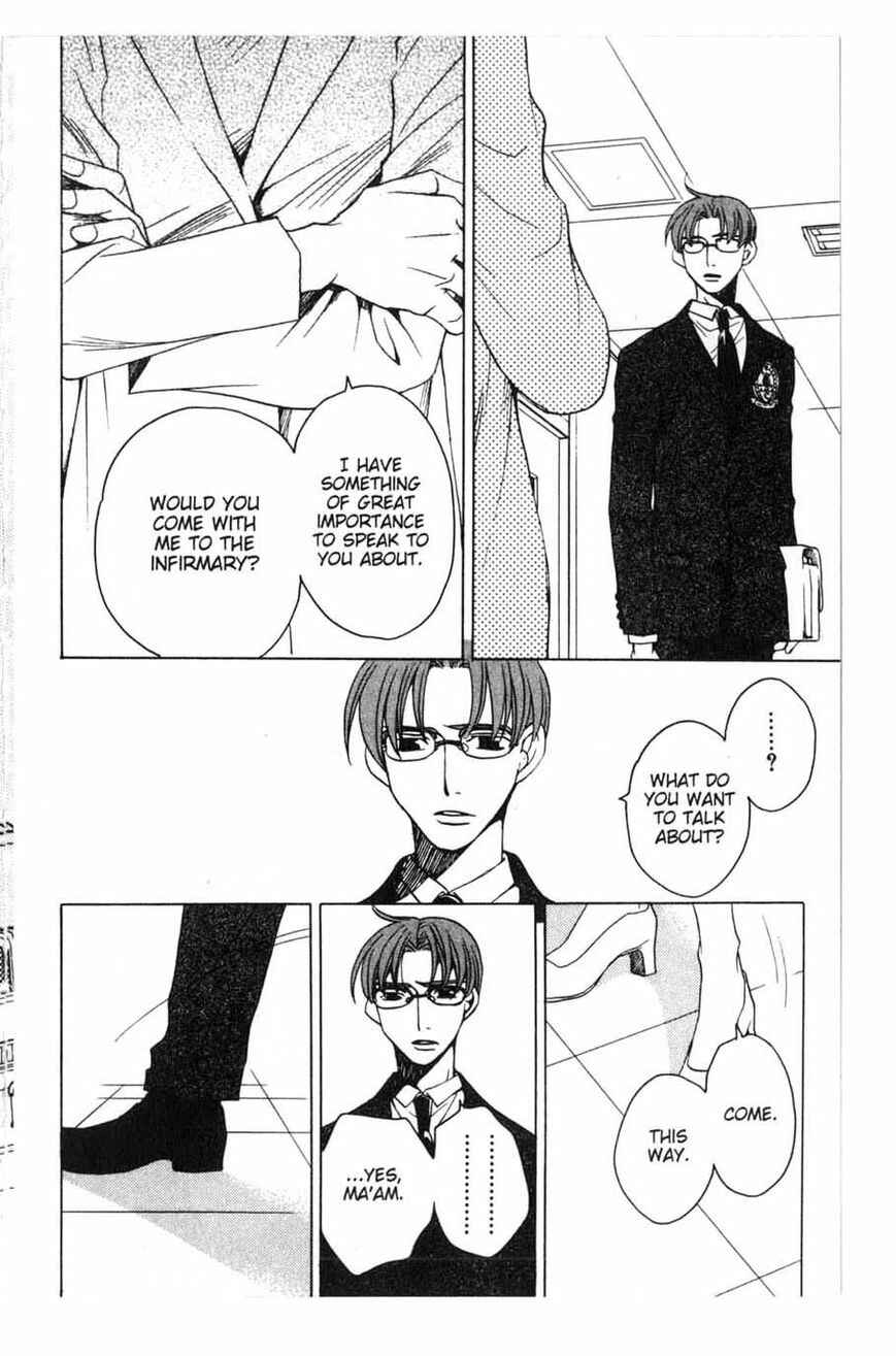 Page 29 Chapter 15 After School Nightmare