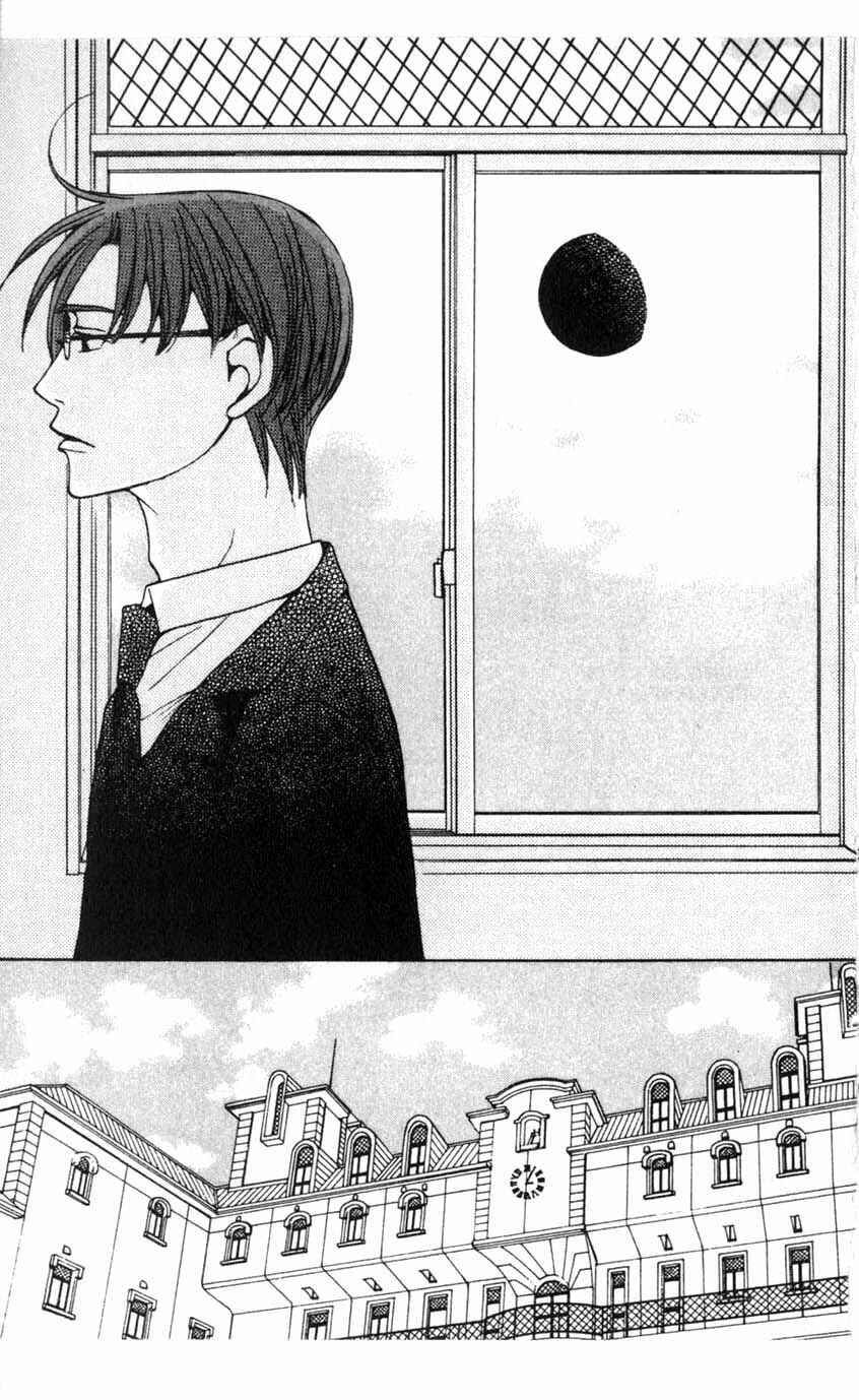 Page 30 Chapter 15 After School Nightmare