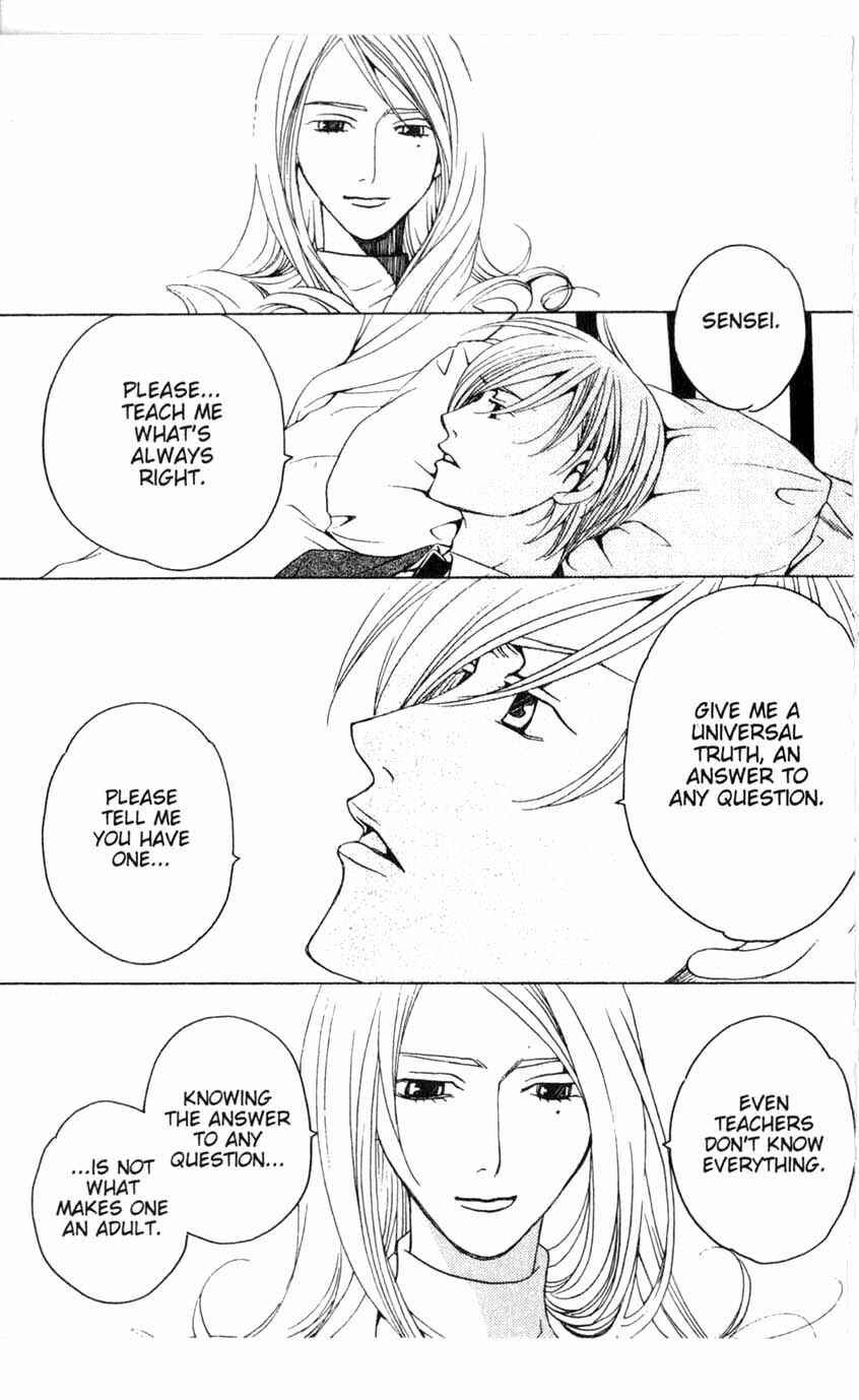 Page 32 Chapter 15 After School Nightmare