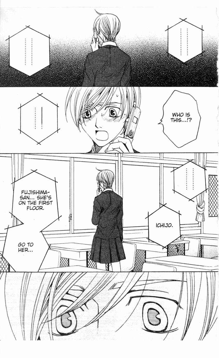 Page 38 Chapter 15 After School Nightmare