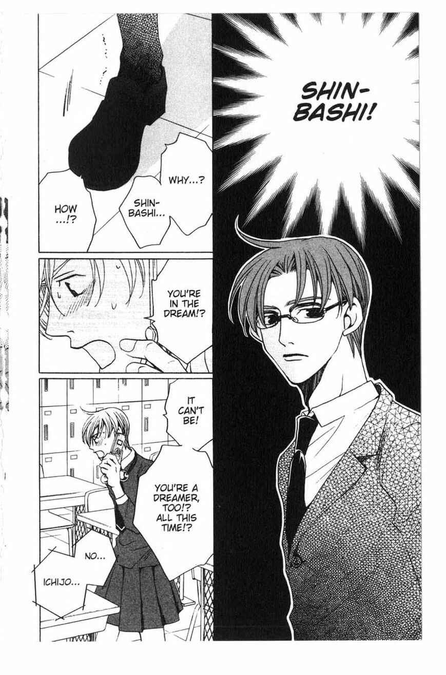 Page 39 Chapter 15 After School Nightmare