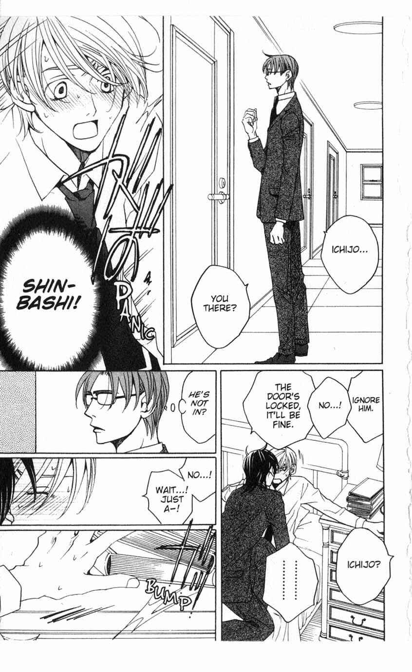 Page 4 Chapter 15 After School Nightmare