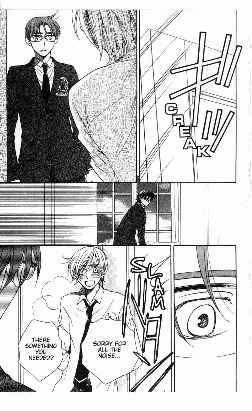 Page 6 Chapter 15 After School Nightmare