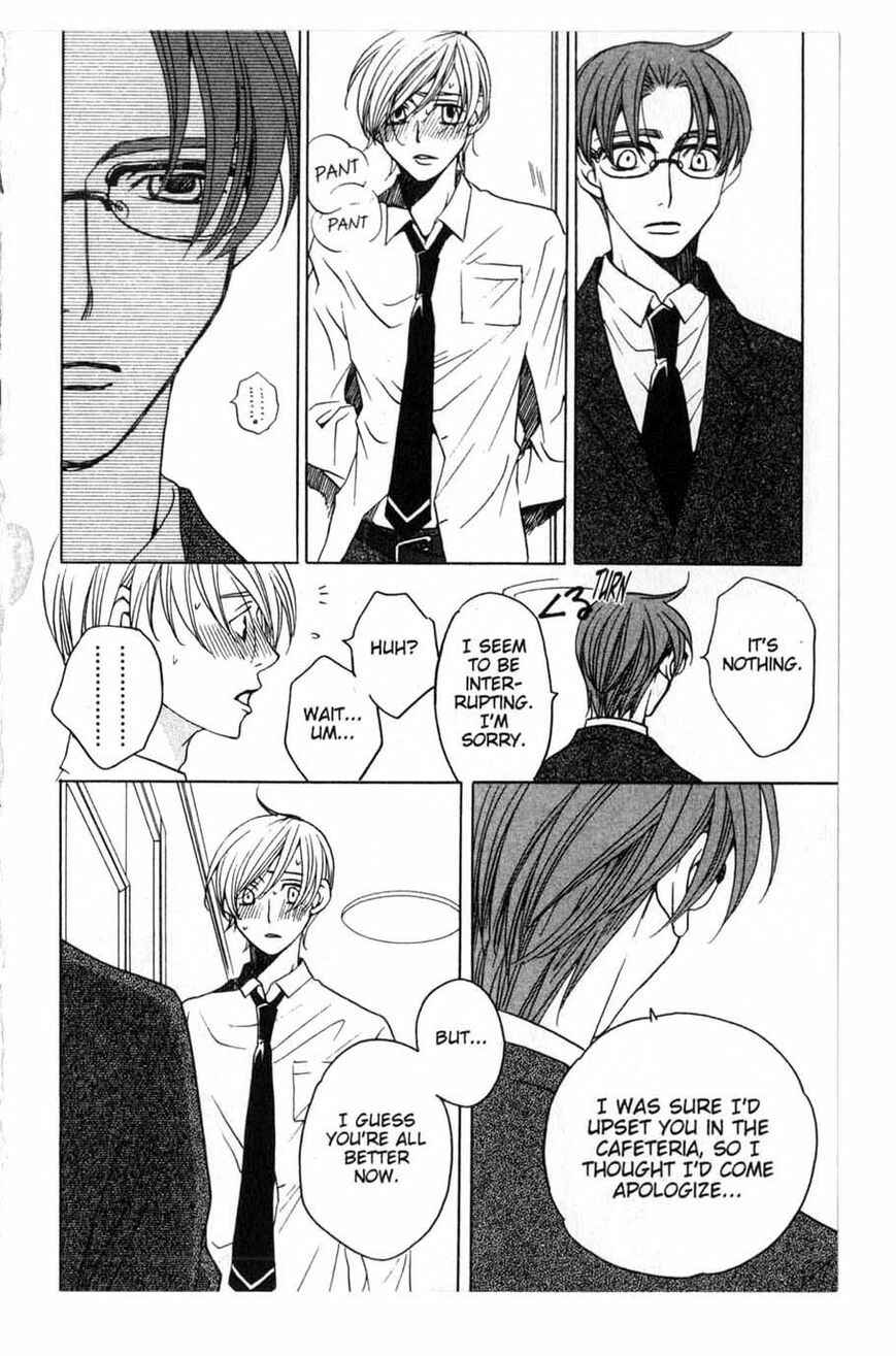 Page 7 Chapter 15 After School Nightmare