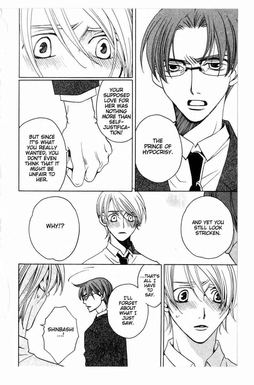 Page 9 Chapter 15 After School Nightmare