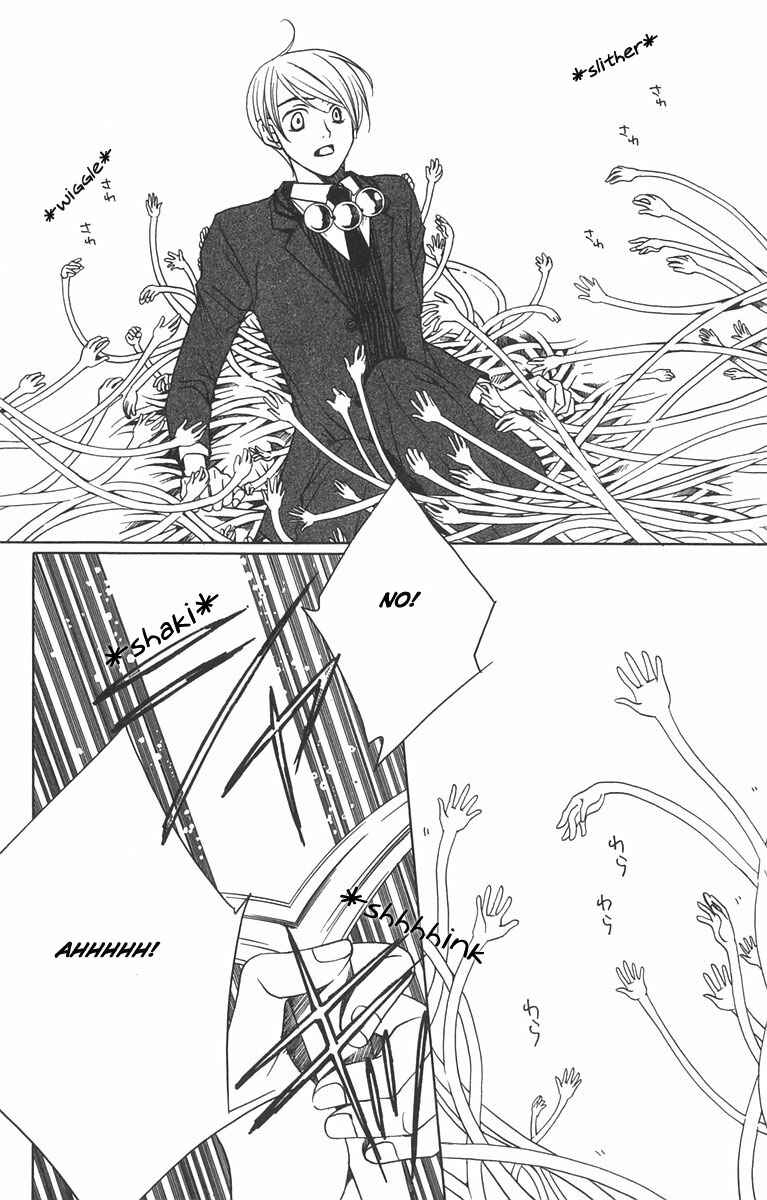 Page 10 Chapter 8 After School Nightmare