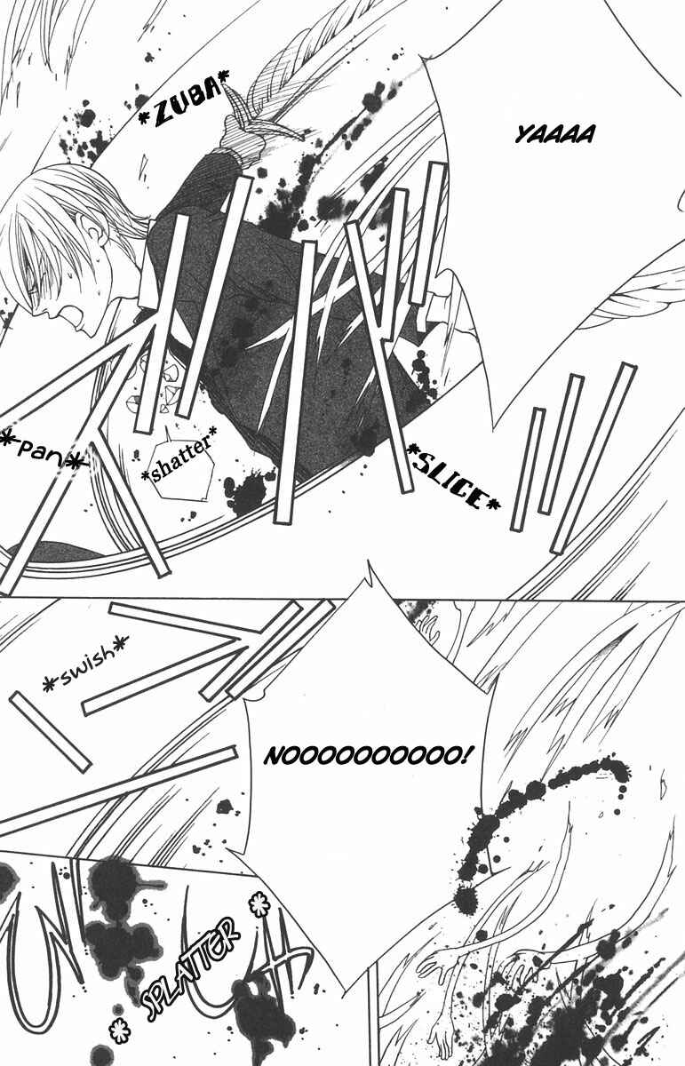 Page 11 Chapter 8 After School Nightmare