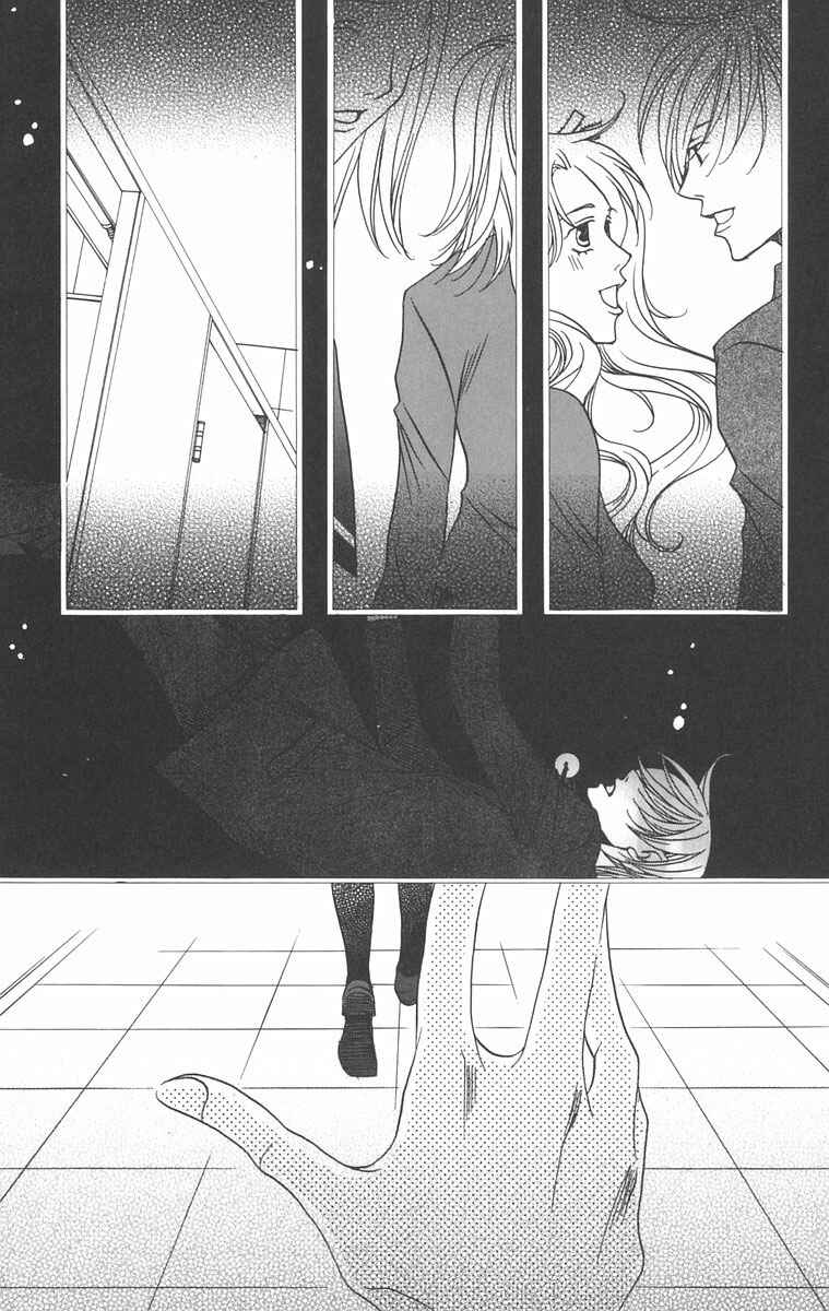 Page 15 Chapter 8 After School Nightmare