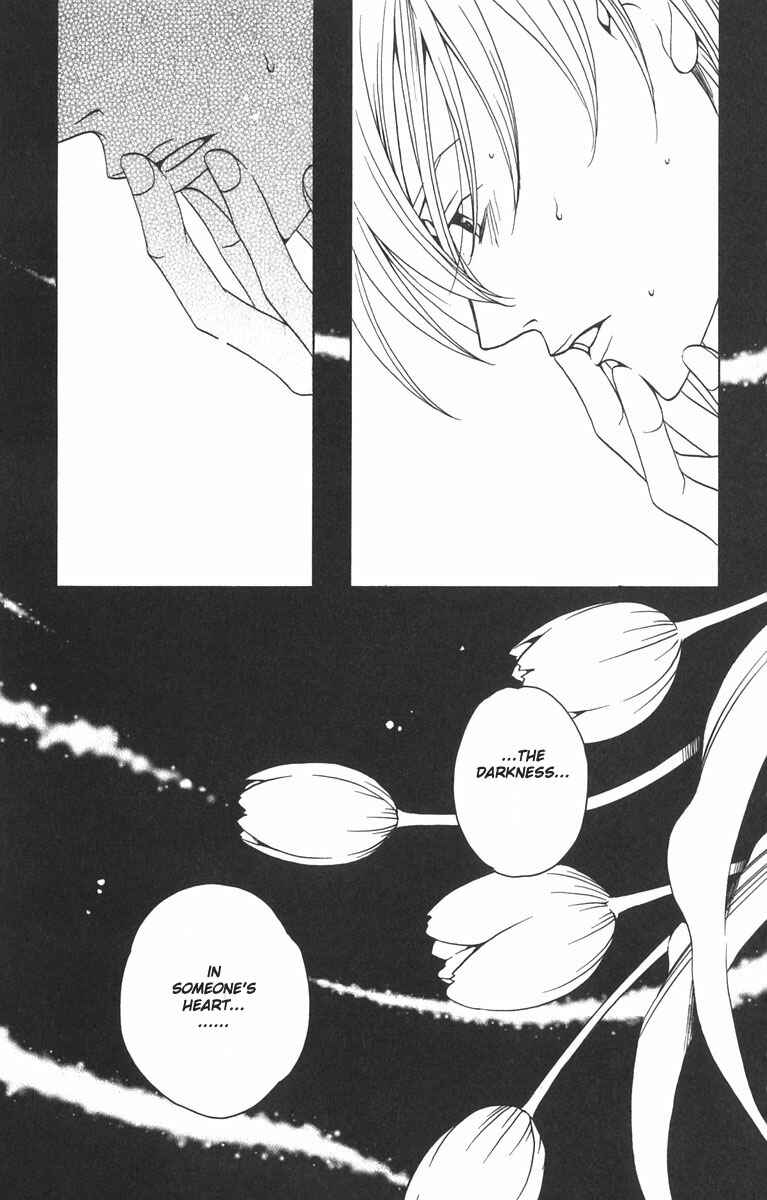 Page 17 Chapter 8 After School Nightmare