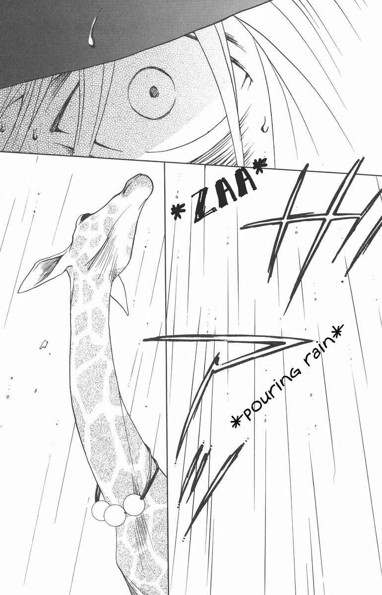 Page 2 Chapter 8 After School Nightmare