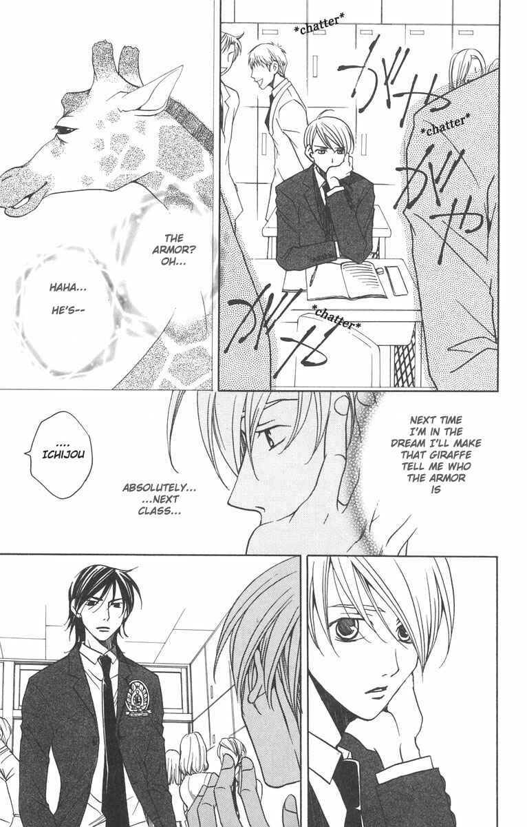 Page 21 Chapter 8 After School Nightmare