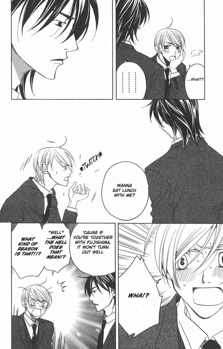 Page 22 Chapter 8 After School Nightmare