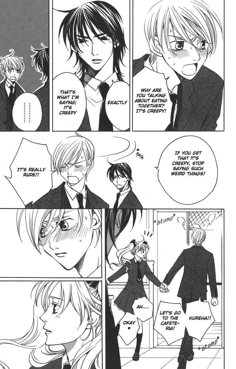 Page 23 Chapter 8 After School Nightmare