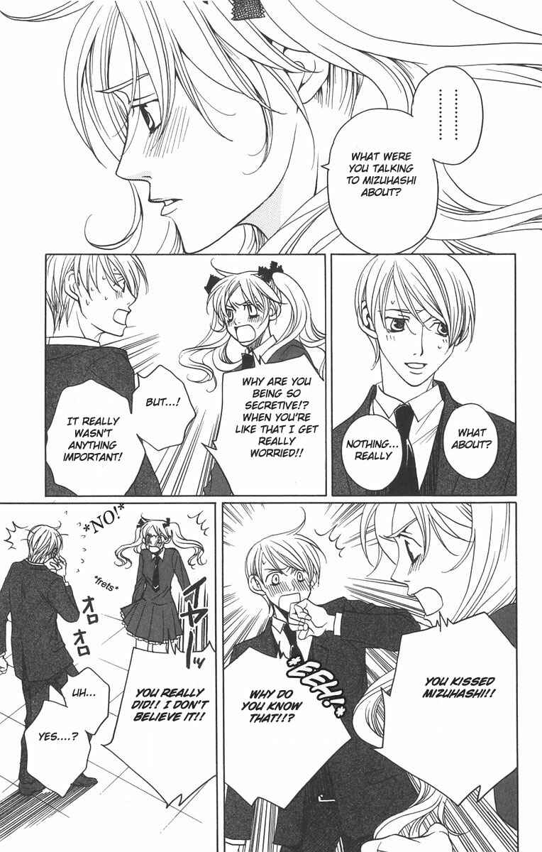 Page 25 Chapter 8 After School Nightmare