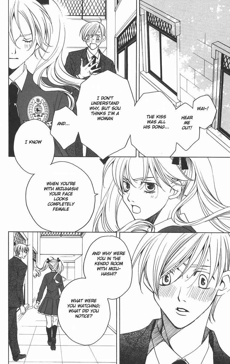Page 26 Chapter 8 After School Nightmare