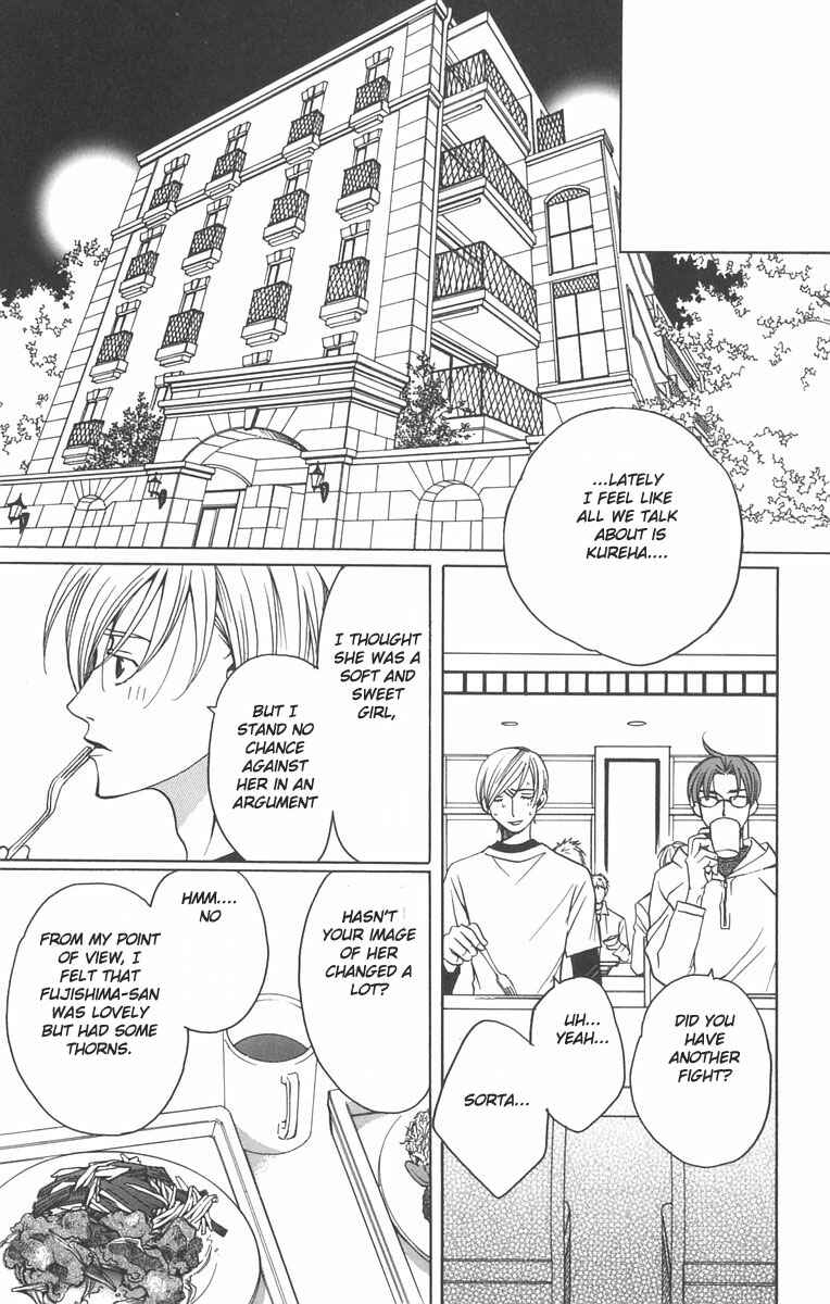 Page 31 Chapter 8 After School Nightmare