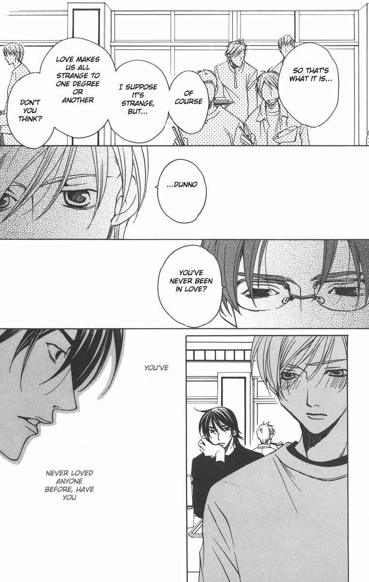 Page 33 Chapter 8 After School Nightmare