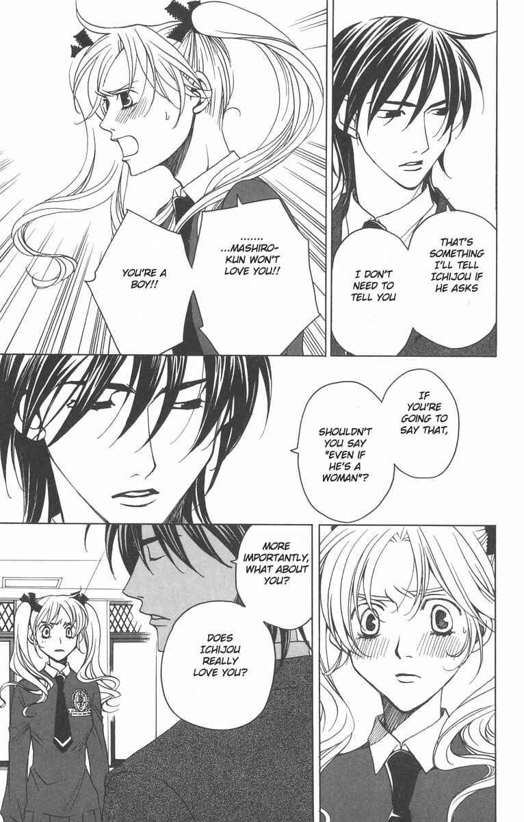 Page 37 Chapter 8 After School Nightmare