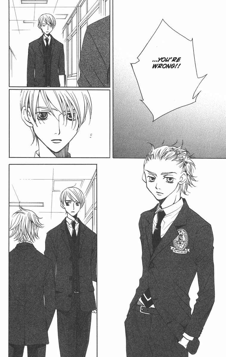 Page 40 Chapter 8 After School Nightmare