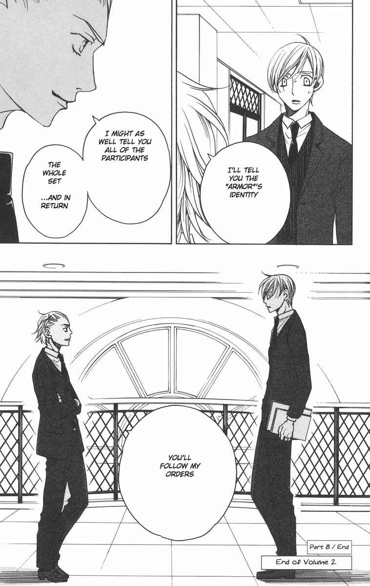 Page 43 Chapter 8 After School Nightmare