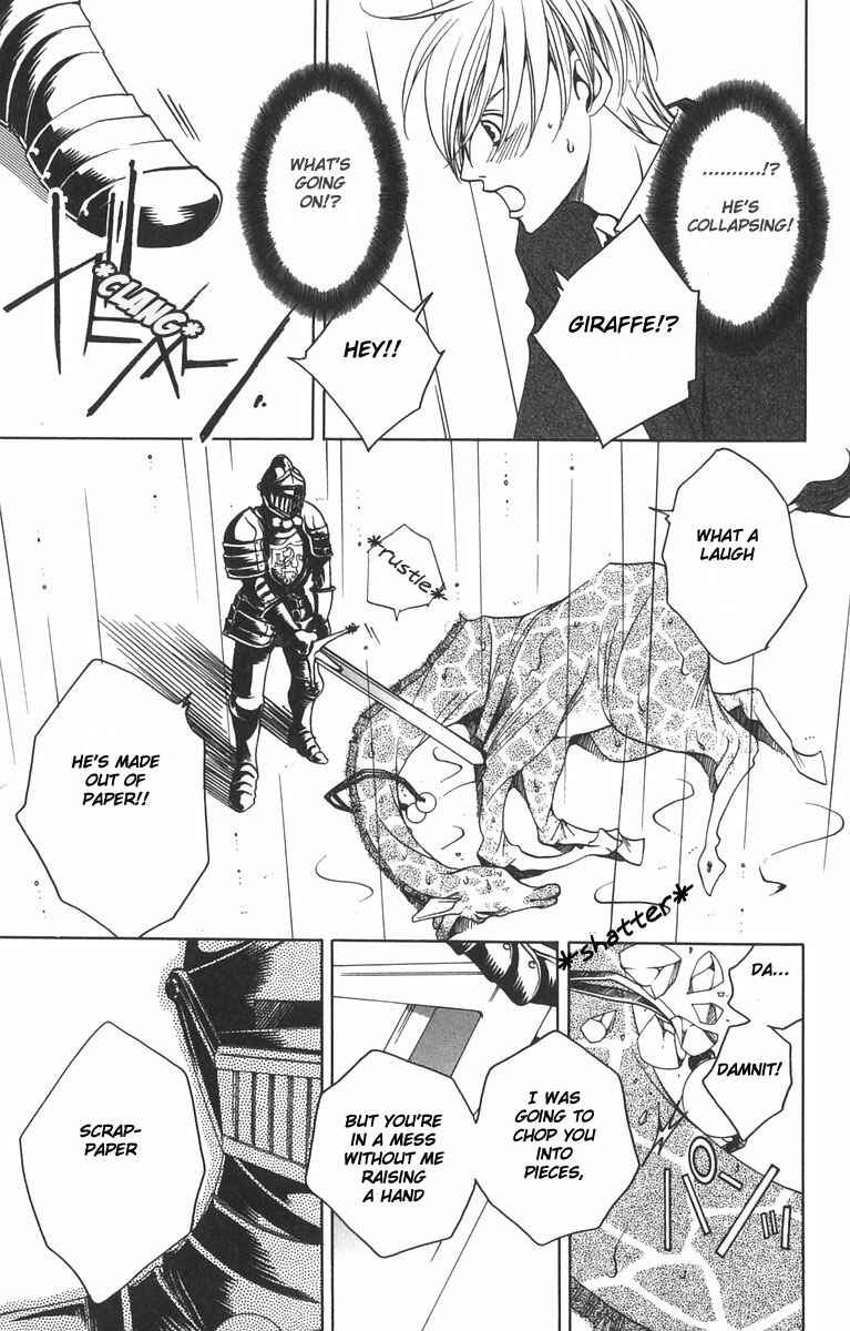 Page 5 Chapter 8 After School Nightmare