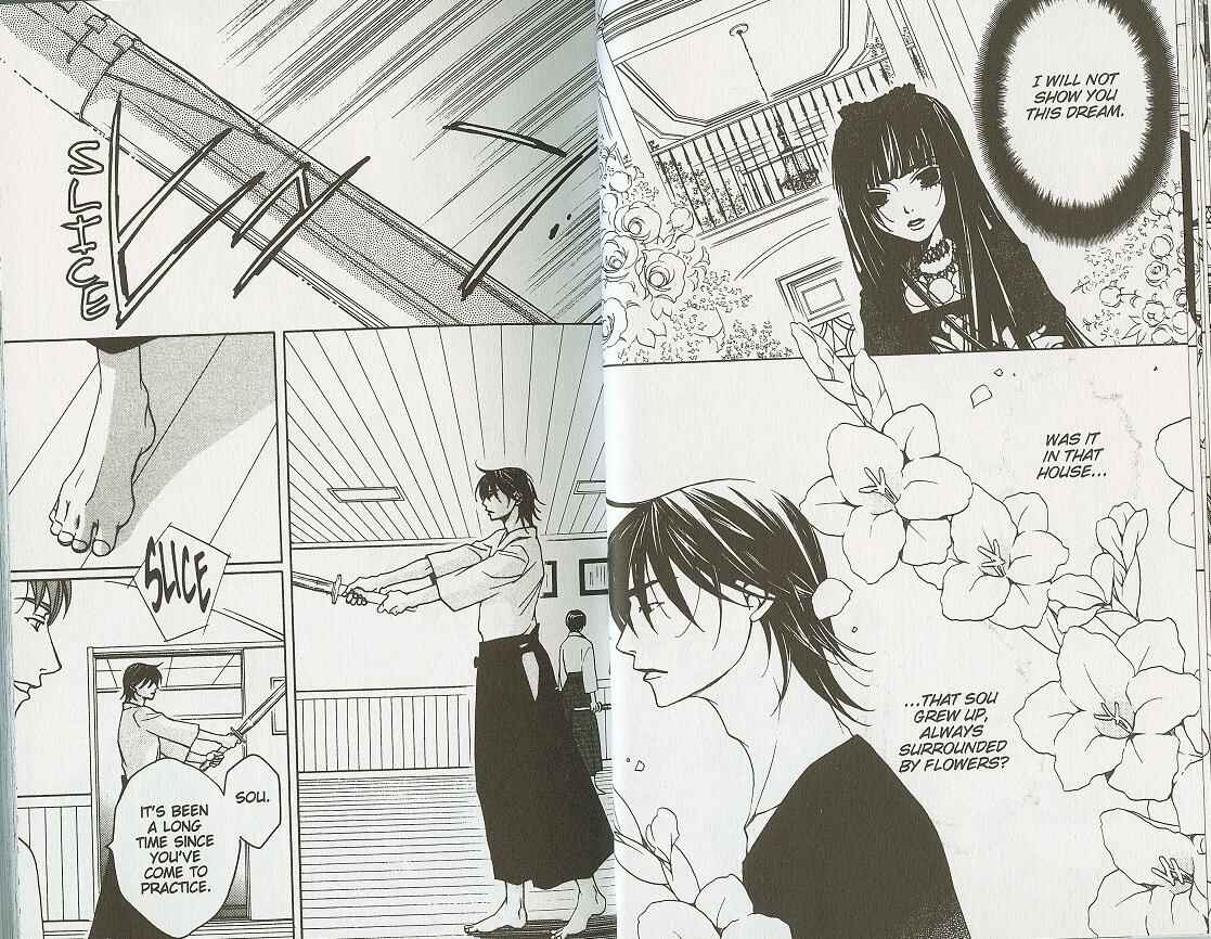Page 10 Chapter 21 After School Nightmare