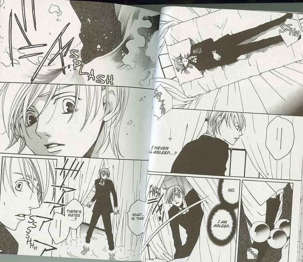 Page 15 Chapter 21 After School Nightmare