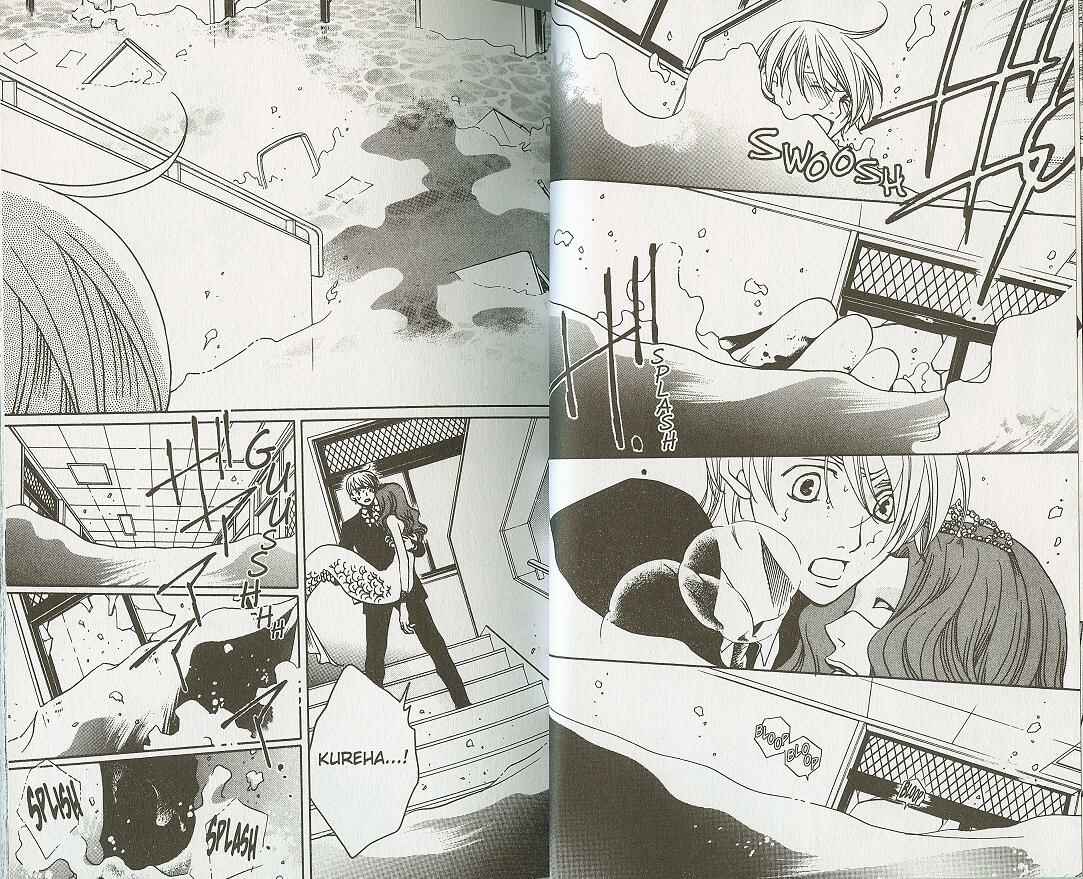 Page 20 Chapter 21 After School Nightmare