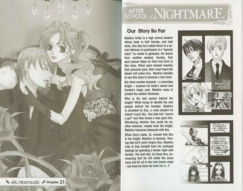 Page 3 Chapter 21 After School Nightmare