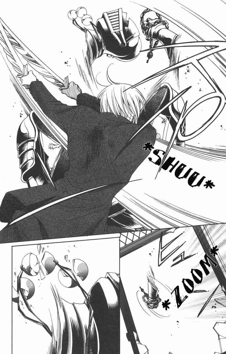 Page 12 Chapter 6 After School Nightmare