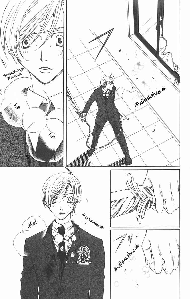 Page 13 Chapter 6 After School Nightmare