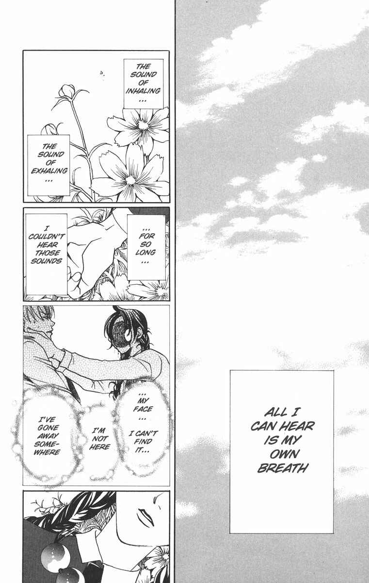 Page 16 Chapter 6 After School Nightmare