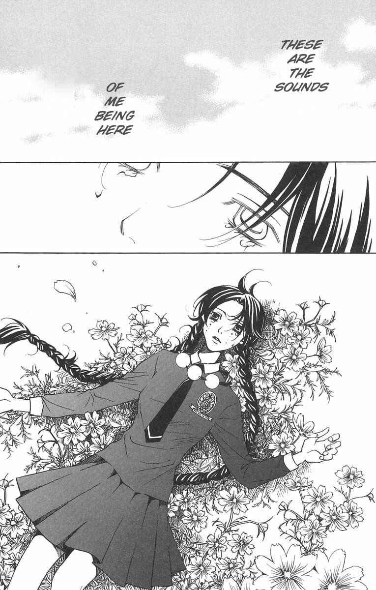 Page 17 Chapter 6 After School Nightmare